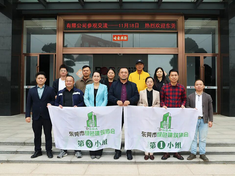 携手共进，智启将来&mdash;&mdash;广东j9国际站备用电气欢迎东莞市绿色构筑协会走访互换