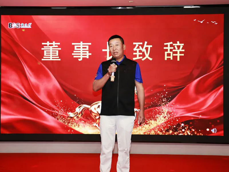 凝心聚力，共赴新程 | j9国际站备用集团2025年终晚会温暖闭幕！