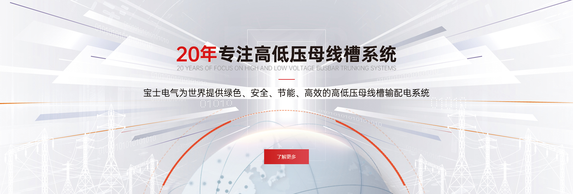 J9国际站备用【唯一】官方网站