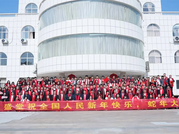 祥龙辞岁，，，，，，瑞蛇迎新 | 2024年度业盛